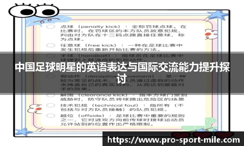 米乐易游官网