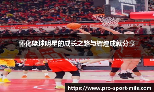 米乐M6体育